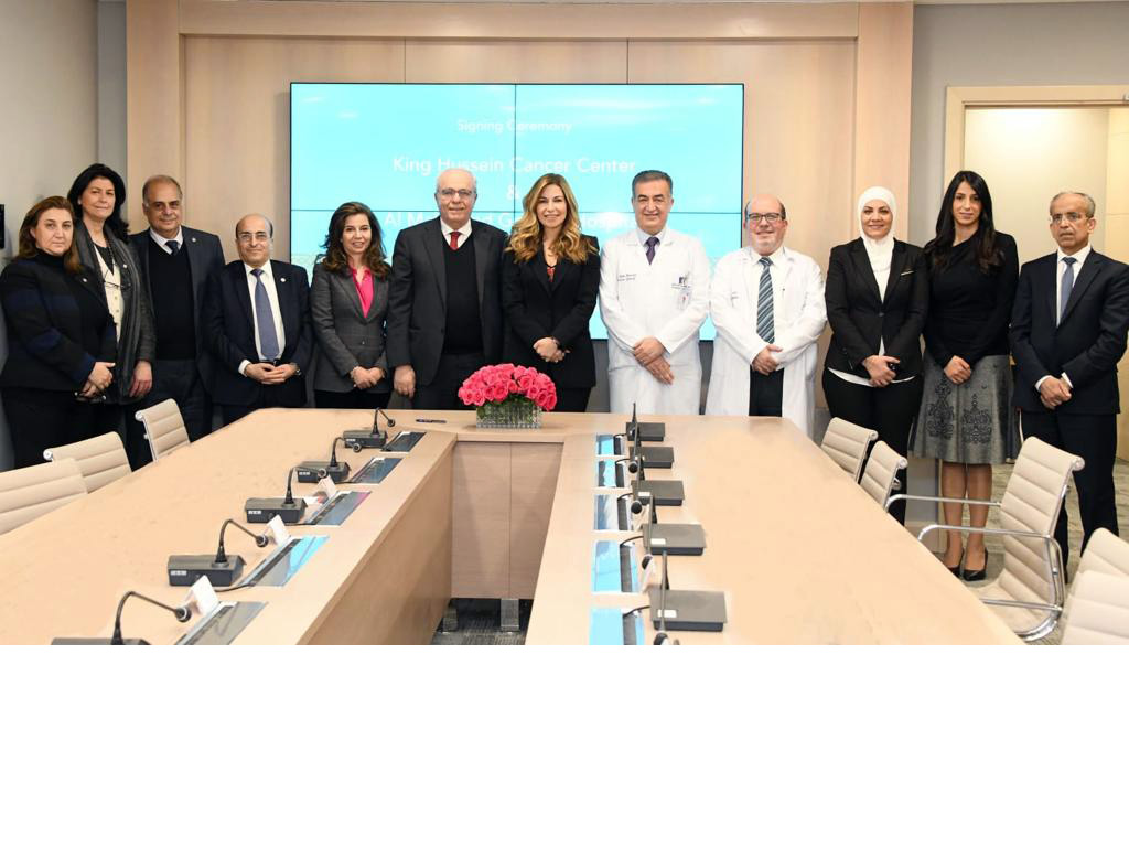 February 2023 | The King Hussein Cancer Center signs agreement with Al-Makassed