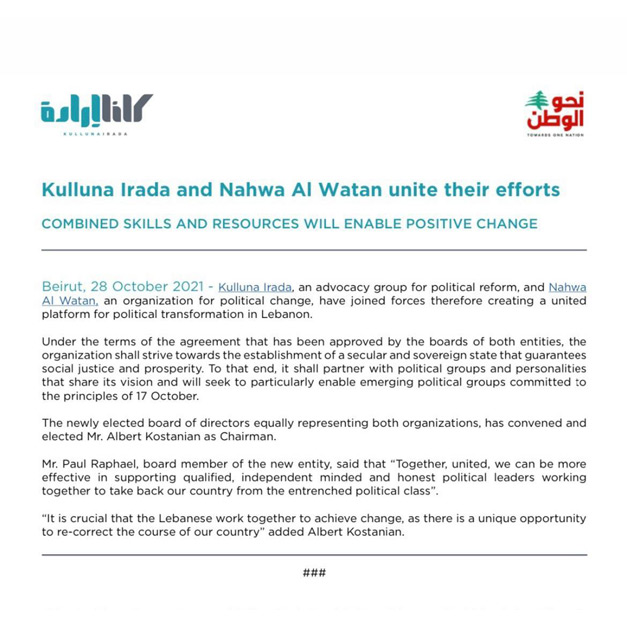 October 2021 | Kullna Irada and Nahwa Al Watan merger