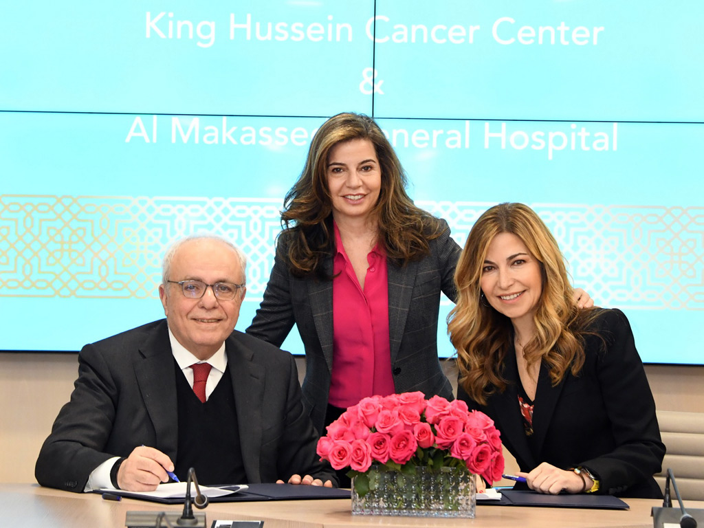 February 2023 | The King Hussein Cancer Center signs agreement with Al-Makassed